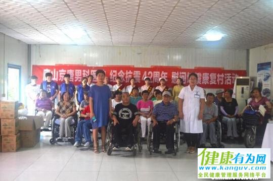 ��ɽ�����42����֮�ʣ���ɽ������Ľ�̱�����ڽ�����ɽ����ҽԺҽ����Ա����������ơ�������������