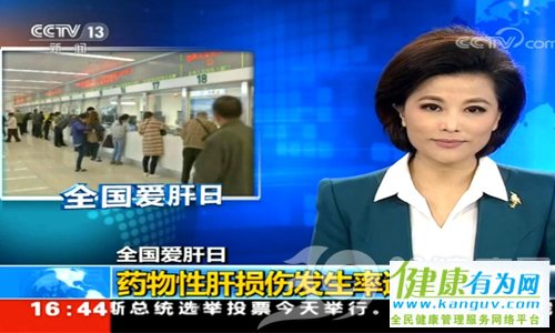 小心药物性肝损伤 警惕慢性病治疗带来的次伤