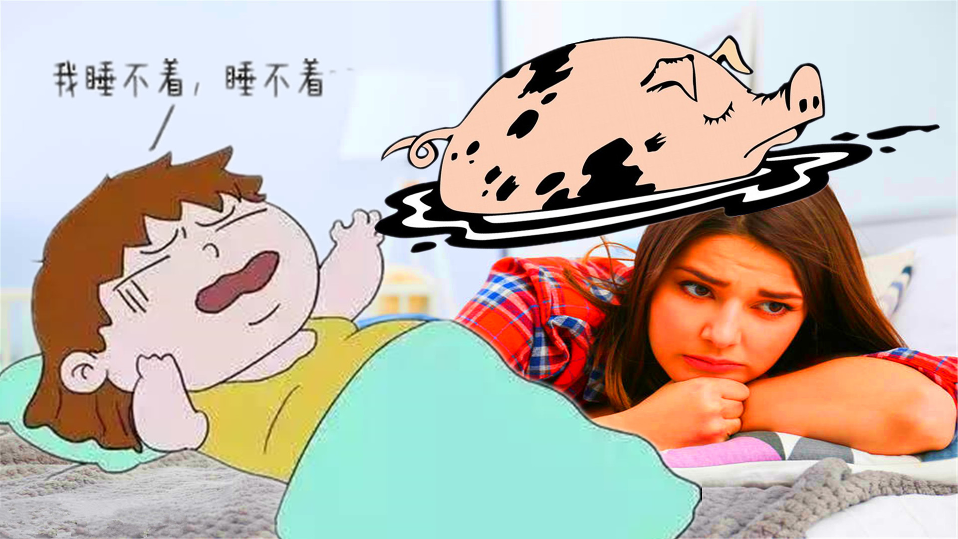 ʧߺָܻ˯ʦ˵ֻҪ˯ߵıܻ