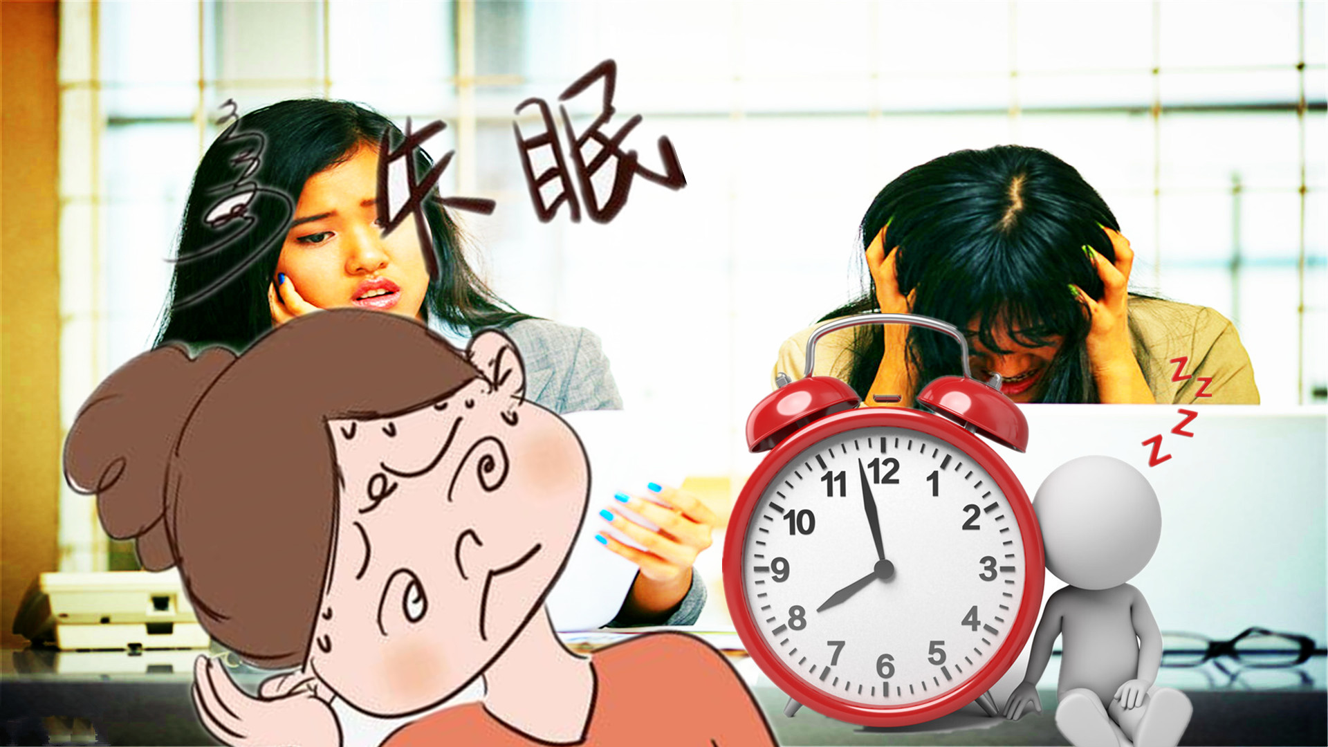 ʧ߿ʲôãʦ˵˼ά֣Ǻ˯ߵı֤