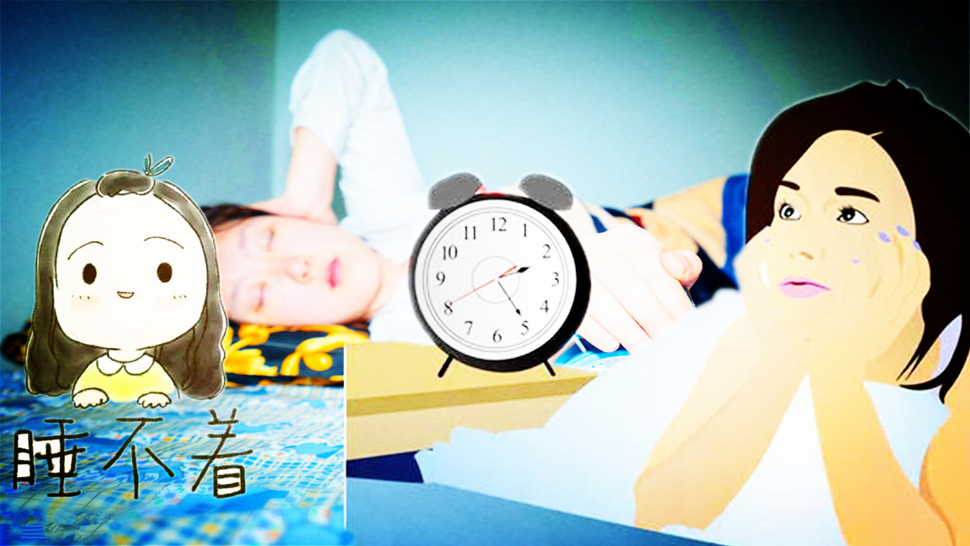 ʧ߿ʲôãʦ˵˼ά֣Ǻ˯ߵı֤