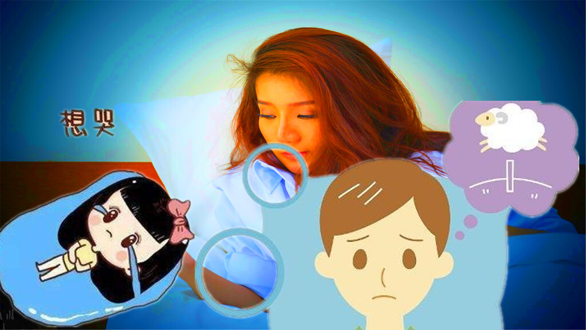 ʧ߿ʲôãʦ˵˼ά֣Ǻ˯ߵı֤