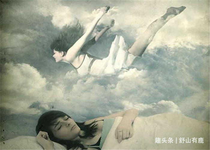 æ¢¦å¢ƒƒ½æ˜¯çœŸå®žçš„ ç졮å­¦å®¶ å¶å®žæ¢¦åœ çŽå®ž ä¸­ä½ ƒ½ç»åŽ†¿‡