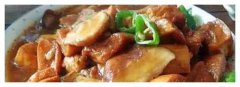 香菇烧豆腐，笋干烧猪蹄，啤酒鸭，莲藕焖鸡的做法